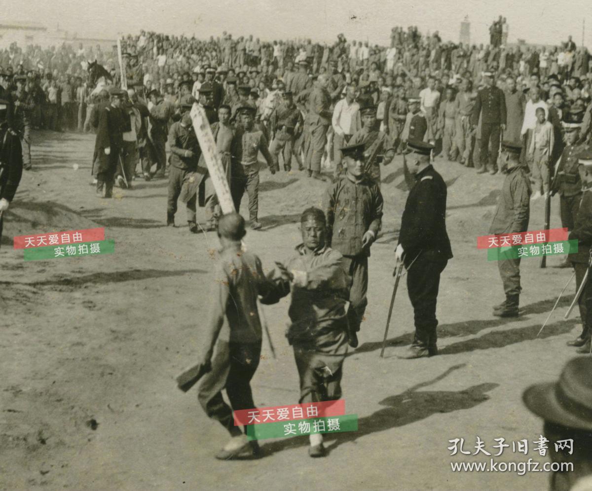 天津警察厅厅长杨以德抓获京津著名飞贼张三立后,其被押赴刑场枪决