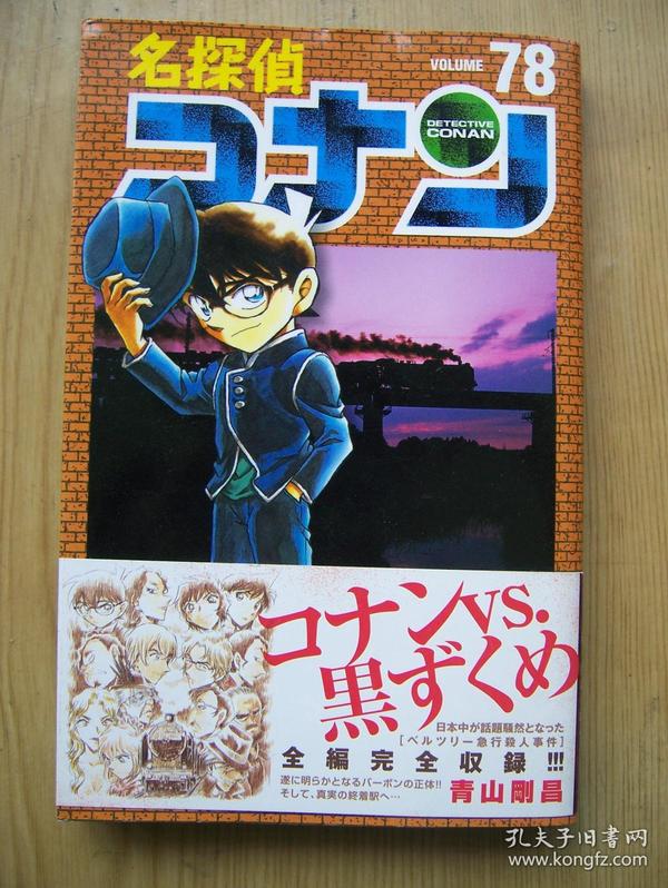 日本漫画书内衣教父_内衣教父
