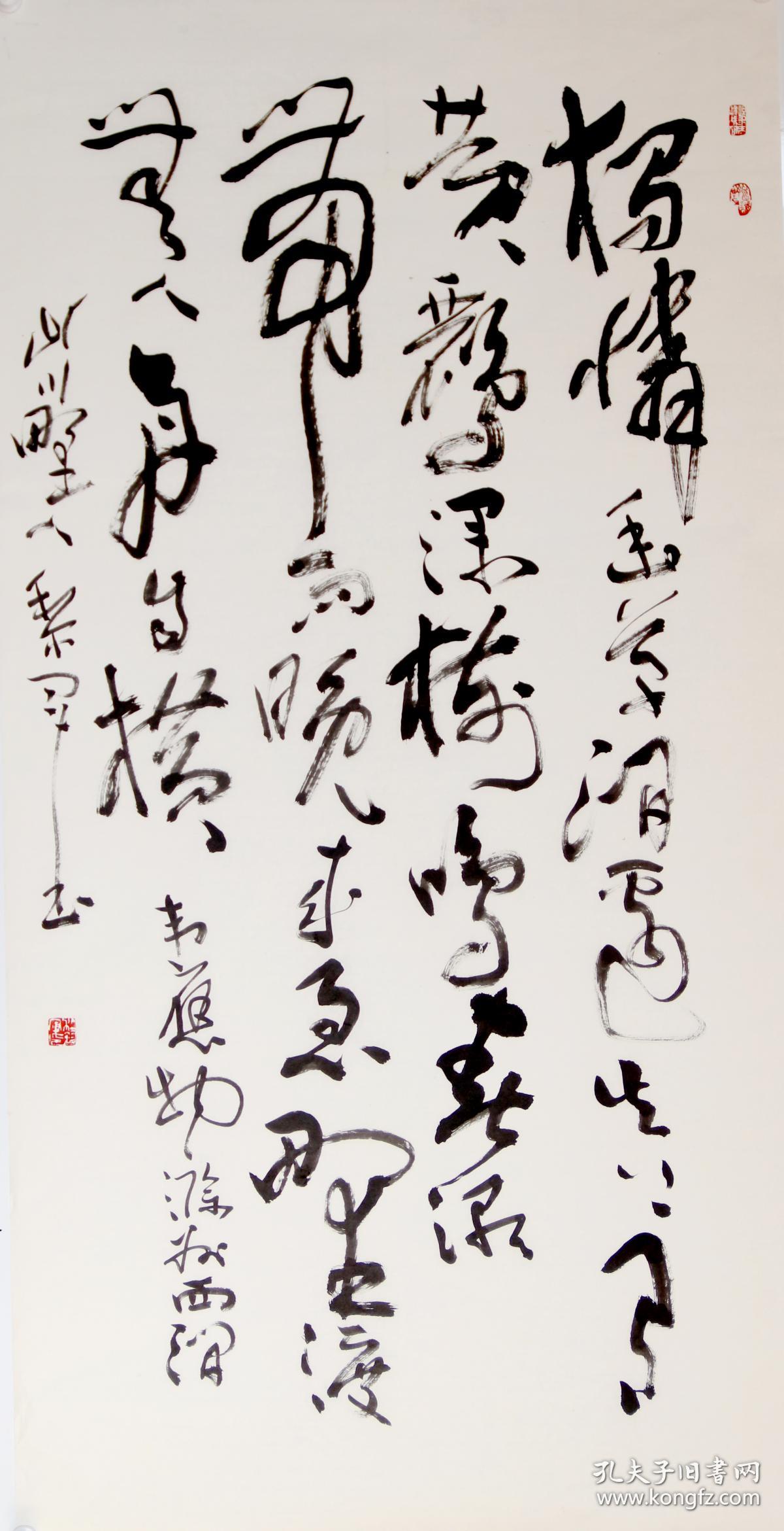 黎军 真迹 【r394】草书韦应物诗《滁州西涧》140-70厘米