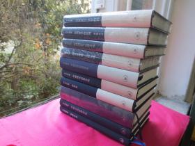 李泽厚集【套装共10册】:包括《批判哲学的批