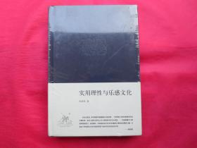 李泽厚集【套装共10册】:包括《批判哲学的批