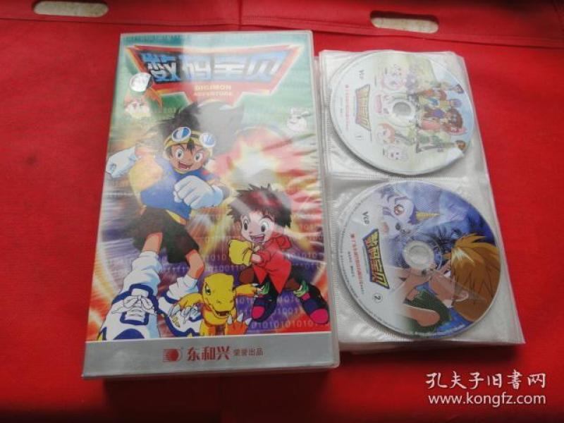 东和兴动画片数码宝贝第一部国语版27碟VCD