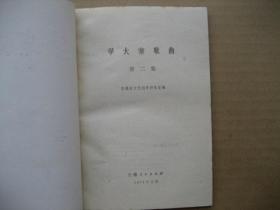 学大寨赶大寨歌曲谱_学大寨赶大寨年画(4)