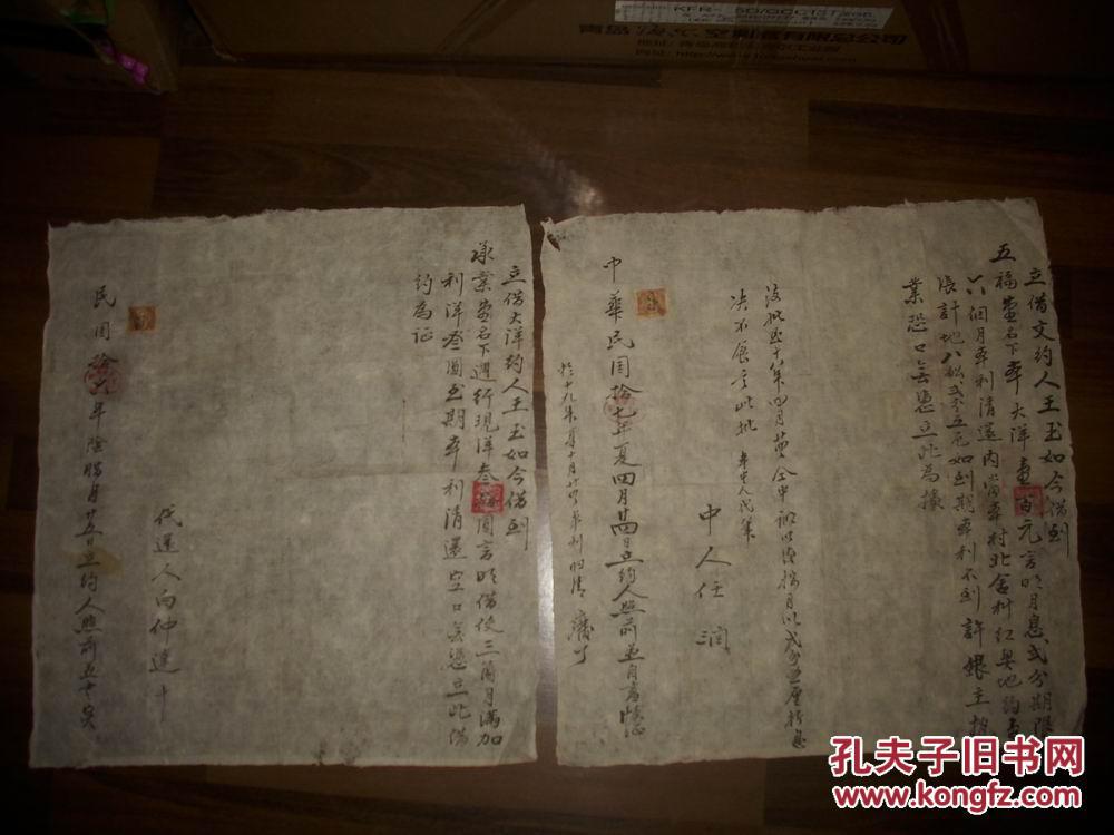 利率县人口_利率下行图(3)