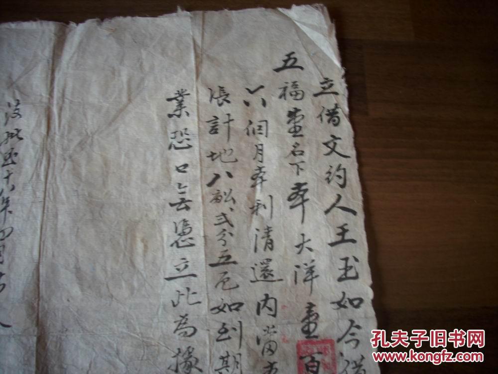 同人口文