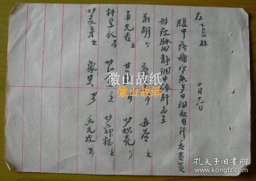 左姓人口_左姓