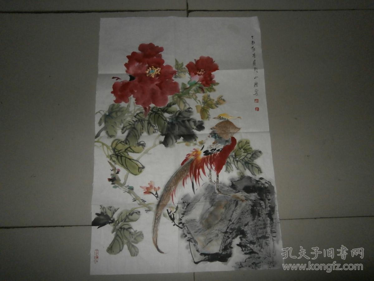 画家【殷小雅】牡丹山鸡图