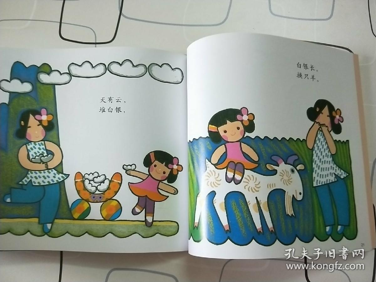 小胖小 