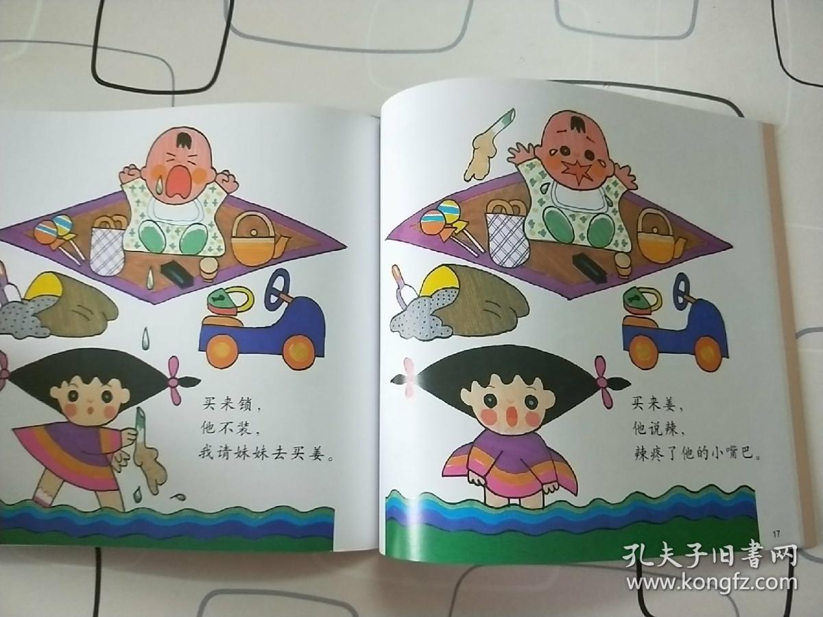 小胖小 