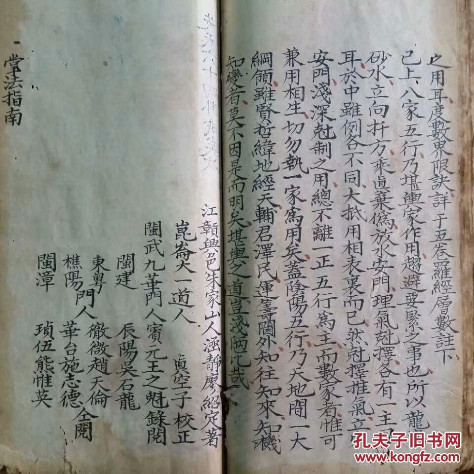 孟氏宗族现在有多少人口_美国现在有多少人口(3)