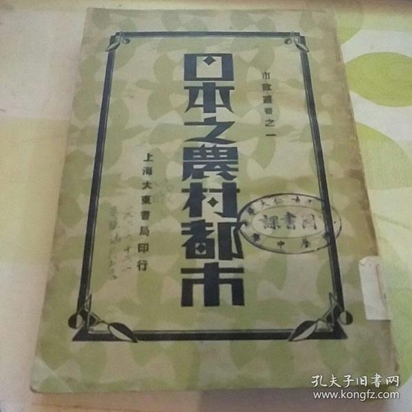 人口学编号_人口学变量直方图(3)