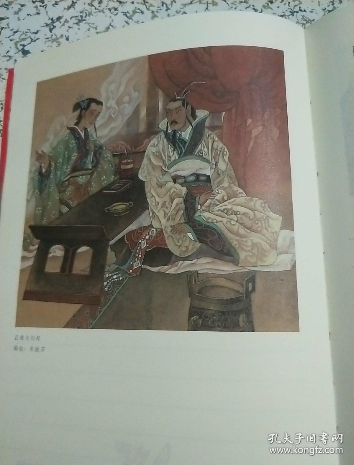 美术日记 2018 (东升杯全国连环画征稿大赛入