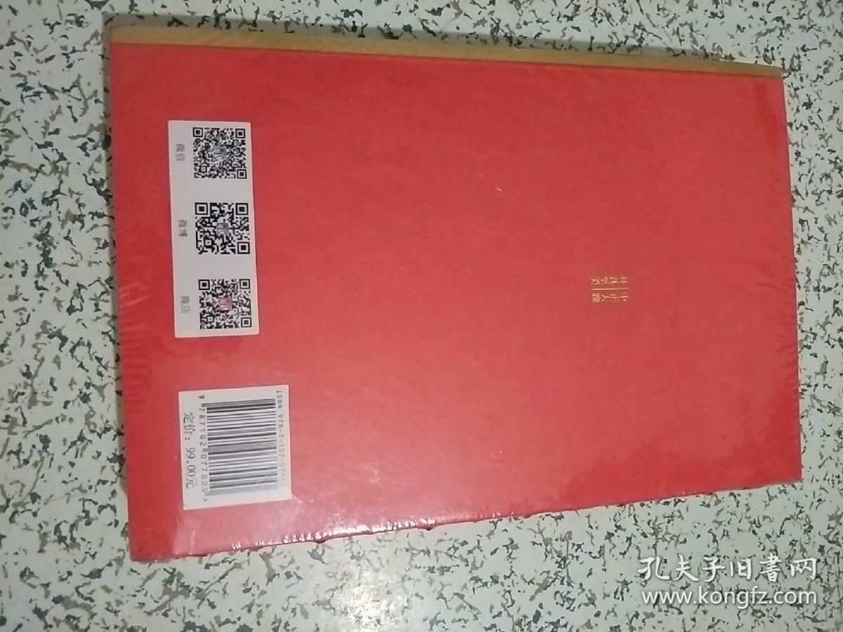 美术日记 2018 (东升杯全国连环画征稿大赛入