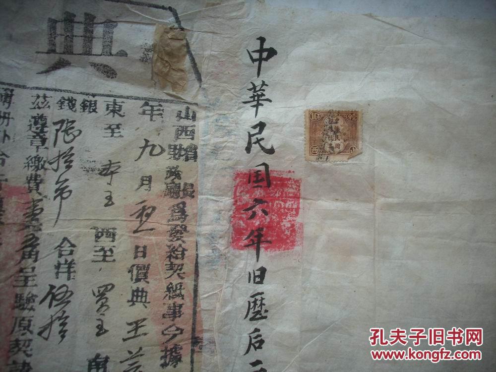电子琴简谱歌谱大全(2)