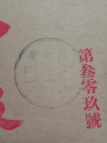 三月三十一号是什么节日 p4YBAFr5p6yAce82AAINohJ_vxM058_s.jpg