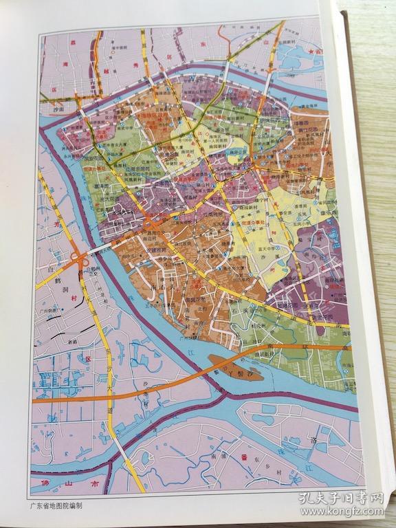 广州市海珠区志:1991-2000. (附光盘 )