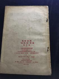 刘巧儿评剧简谱_评剧刘巧儿图片(2)