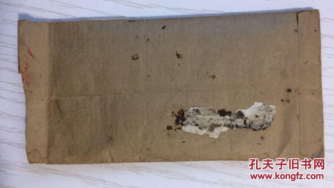 【图】1985年 湖北省医药公司沙市批发站 实寄