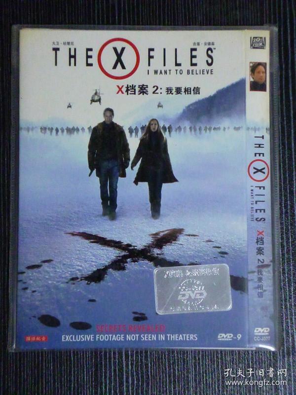 D9 X档案:我要相信 The X Files: I Want to Belie