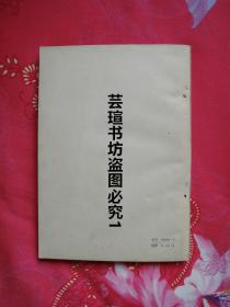 p4YBAFs1iXSAD-uRAACkMEWiro0729_s.jpg