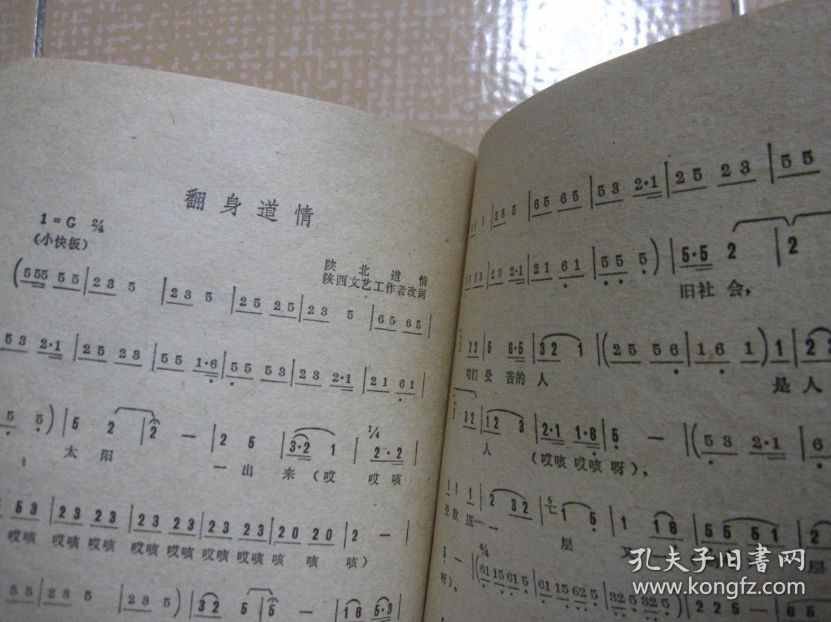 工农齐武装简谱_工农齐武装 手风琴简谱系列63(3)