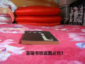 隐身人(《隐形人》是英国小说家赫伯特·乔治