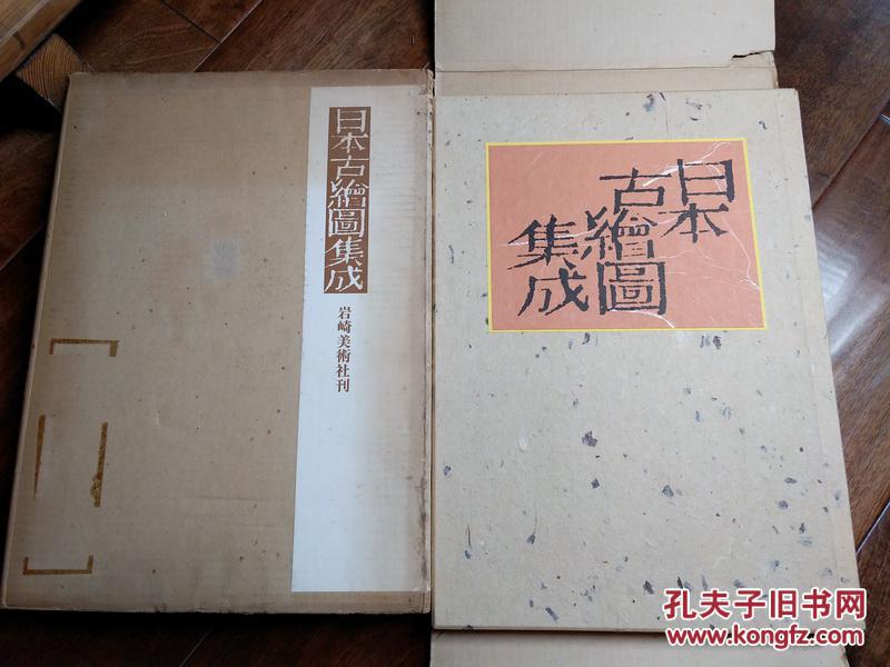 日本古绘图集成 浮世绘中的古地图 四开全71页