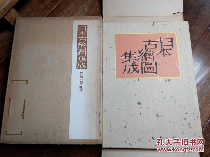 日本古绘图集成 浮世绘中的古地图 四开全71页