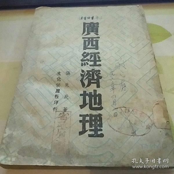人口学编号_人口学变量直方图(3)