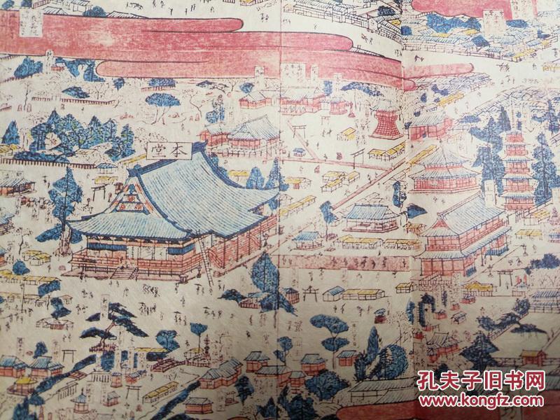 日本古绘图集成 浮世绘中的古地图 四开全71页