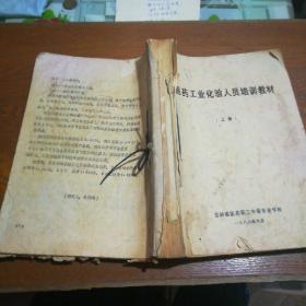 化验人口_抽血化验图片(2)