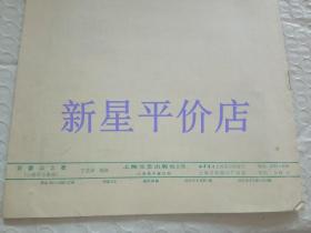 沂蒙山歌曲谱讲解_沂蒙山小调歌曲