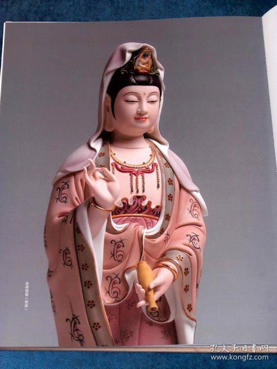 二手画册 静心:郑雄文艺术作品展