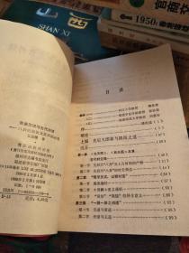 易经的科学原理是什么_易经讲的是什么(2)