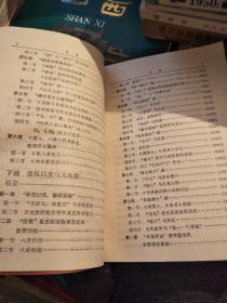 易经的科学原理是什么_易经讲的是什么(2)