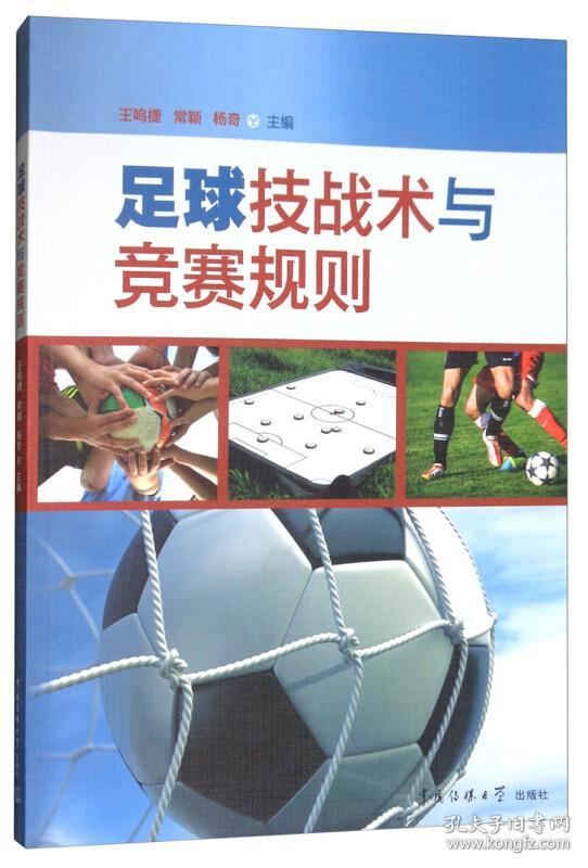 青岛五虎将入选中国U22男足爱游戏- 爱游戏体育- AYX爱游戏体育官方网站海牛金永浩遗憾落选