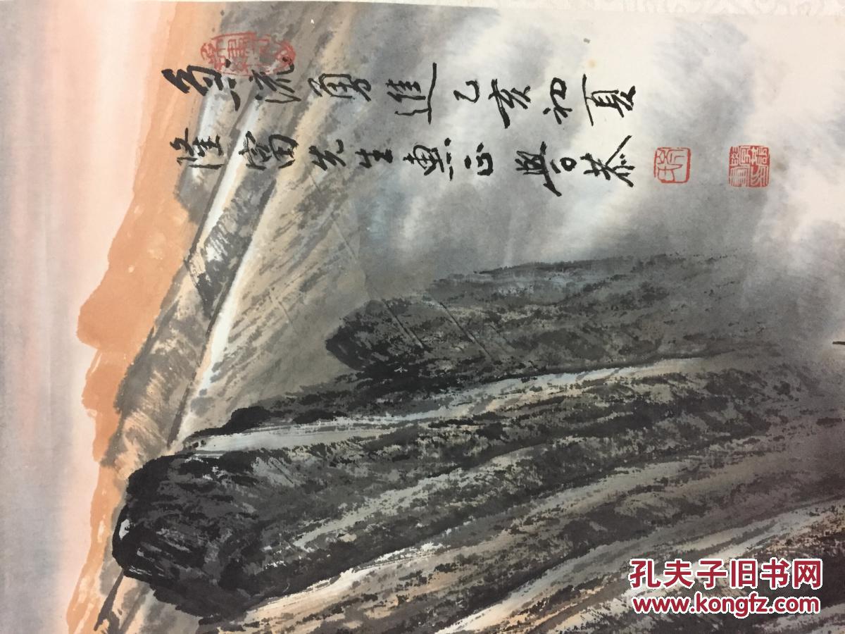 岑学恭精品三峡(保真)急流勇退 乙亥初夏带上款