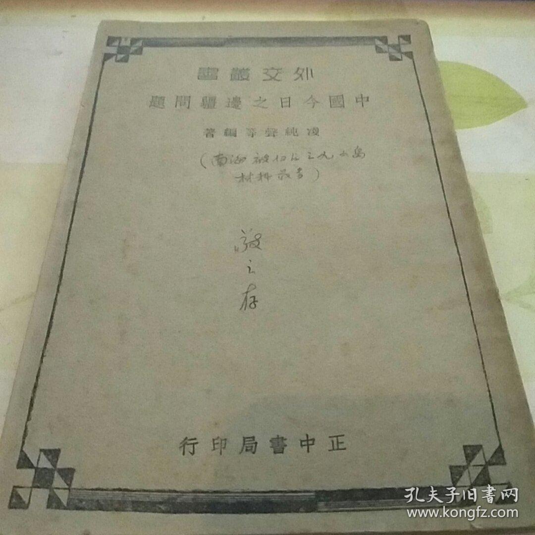 人口学编号_人口学变量直方图(2)