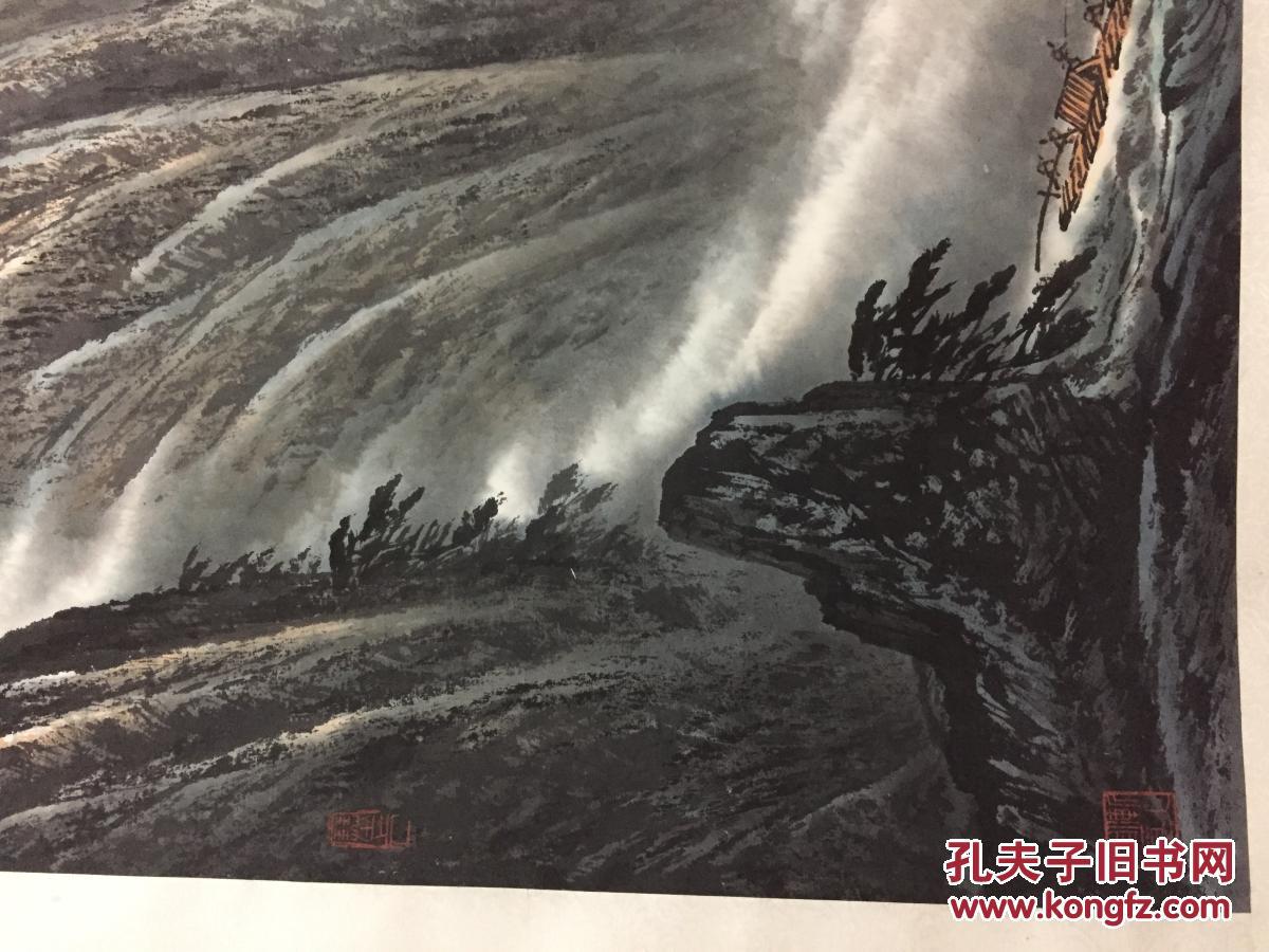 岑学恭精品三峡(保真)急流勇退 乙亥初夏带上款