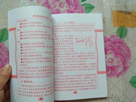 神经衰弱治疗53法