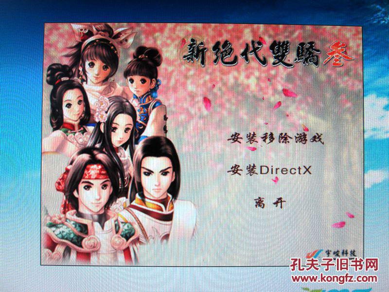 九龙线上娱乐风驰网络加速器PG电子官方网站 - 最新老虎机游戏入口__注册即送体验金