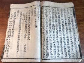 刻丹什么成语_成语故事简笔画(4)