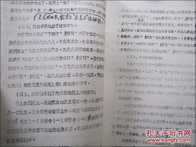 油鼓调简谱_空灵鼓11音简谱曲谱(3)