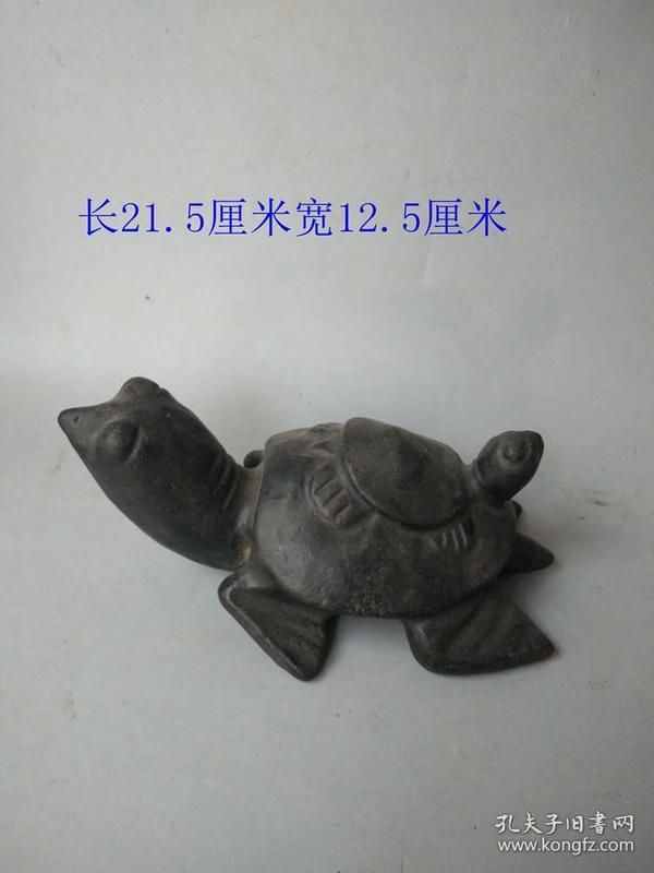 收了多年的老玄龟陨石摆件