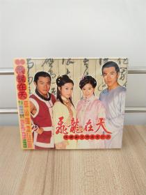 笑傲江湖电视剧主题曲谱_笑傲江湖曲曲谱(2)