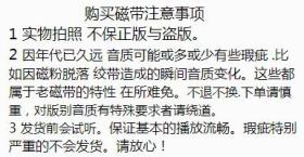 田林北路壮剧歌曲谱_广西田林北路壮剧图(4)