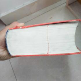 中药辞海(第一卷)(惠友价出售)