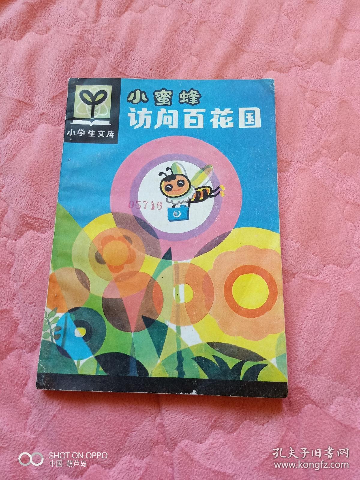 p4YBAFunTGOARQfhAATdMbc5Oc4863_b.jpg