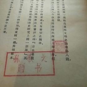 唐朝西域的人口买卖_唐朝西域特色建筑