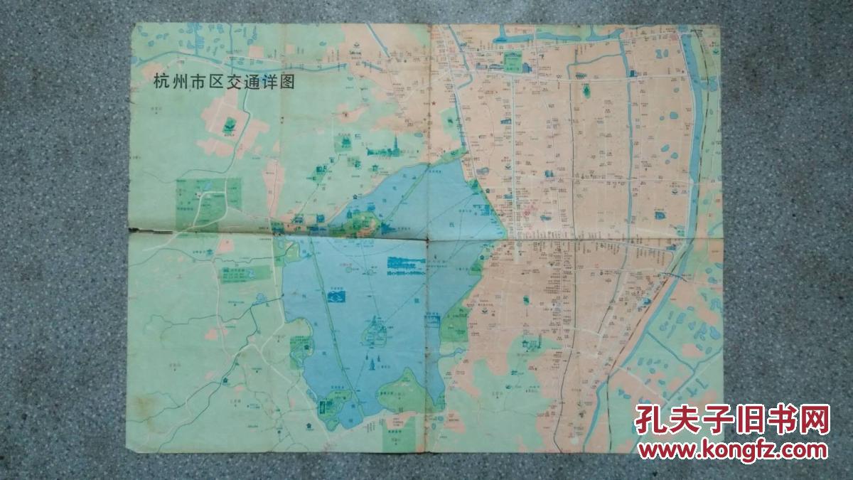 旧地图-杭州旅游图(1985年9月1版1印)4开8品